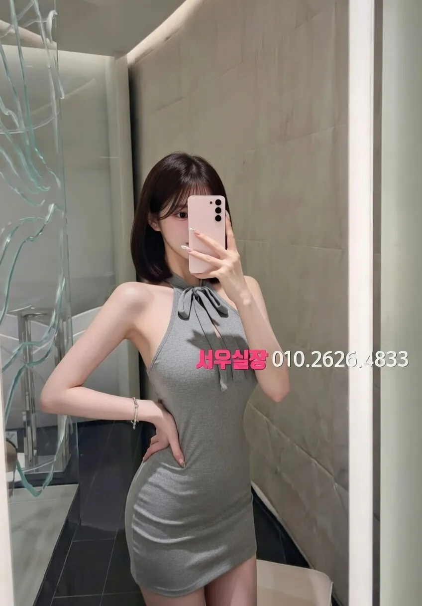 영등포 레깅스룸 프리미엄 라인업 20번 프로필