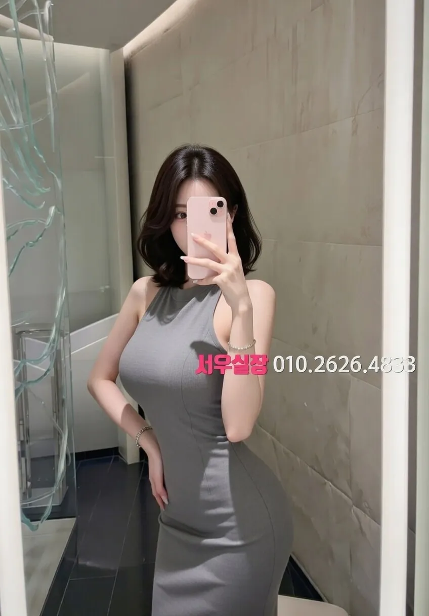 영등포 하이쩜오 프리미엄 라인업 7번 프로필