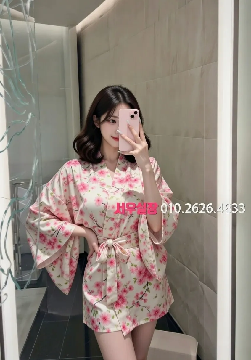 영등포 쩜오 프리미엄 라인업 9번 프로필