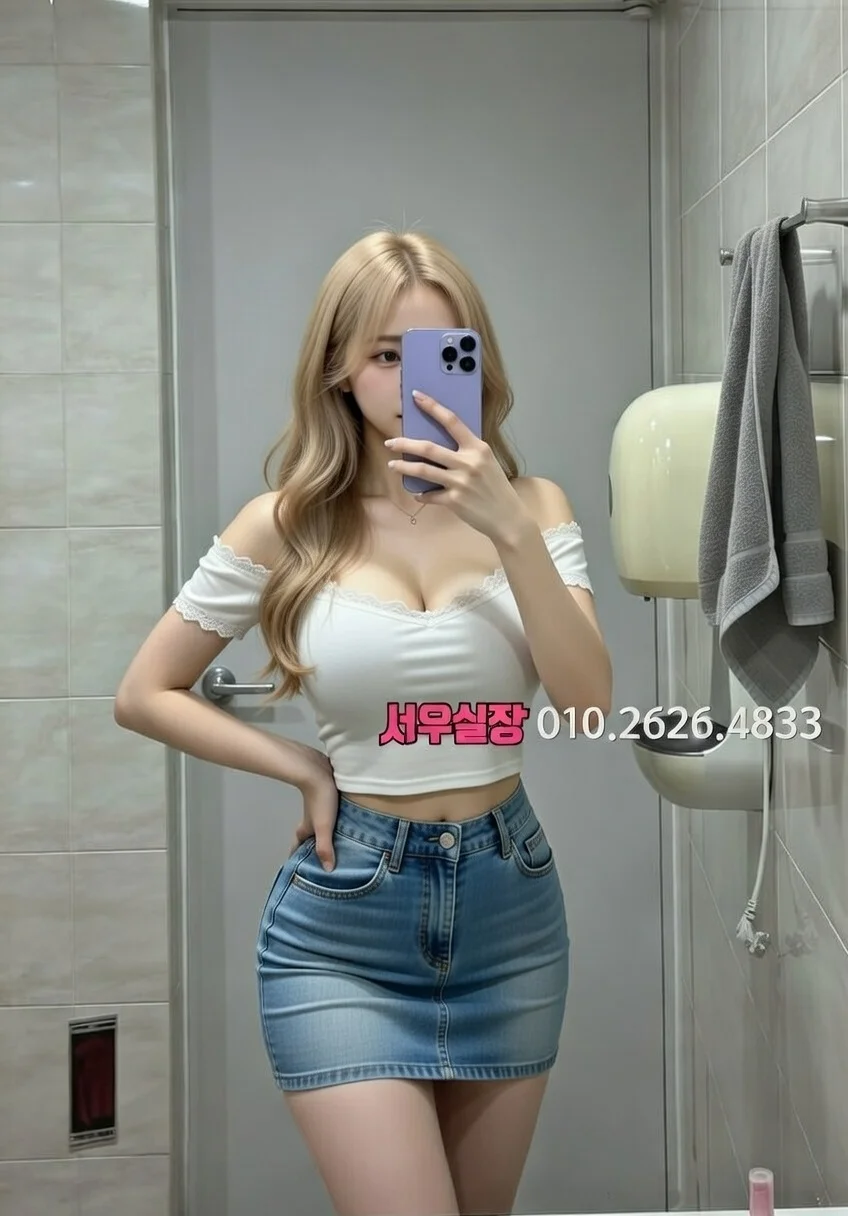 영등포 텐카페 프리미엄 라인업 5번 프로필